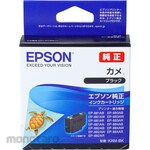 Epson Ink Cartridge/Turtle Black (Tinta Printer)