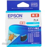 Epson Ink Cartridge/Turtle Cyan Kam-Cl (Tinta Printer)