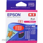 Epson Ink Cartridge/Turtle Magenta Kam-Ml (Tinta Printer)