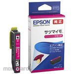 Epson Ink cartridge for inkjet printers/Sweet potato (magenta) (Tinta Printer)