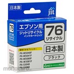 JIT Recycled Ink EPSON Compatible IC76 (Tinta Printer)