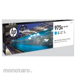 HP (Hewlett-Packard Japan) Genuine ink cartridges for HP975X (Tinta Printer)