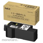 NEC Genuine Toner Collection Bottle