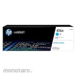 HP (Hewlett-Packard Japan) 416X High-Yield Cyan Toner Cartridge (Tinta Printer)