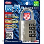 ABUS Outdoor Dial Lock