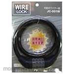 J&C Variable Dial Lock JC Series