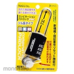 Nomura Tec Pin Code Lock Function Combination Padlock Rk (Vine Length Type)