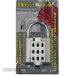 WAKI Variable Push Button Lock