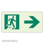 Unit Signs Luminous Line Sticker Arrow