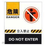GREEN CROSS Safety Banner for Barricade Fence (Spanduk Pembatas Keselamatan)