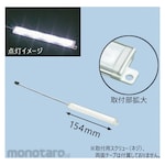 KOITO LED Line Light Mini (Lampu Garis LED)