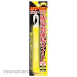 LUMICA Emergency Light (Lampu Emergensi)