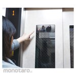 KOMY FF Mirror for Elevator (Cermin Lift)