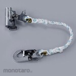 ESCO Lolip for sloping surface work (with lanyard / 1 claw)
