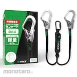 VOICE Lanyard For Full Harness