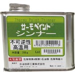 NiGK Thermopaint thinner