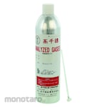 SIBATA CO/CO2 Zero Calibration Gas
