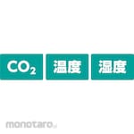 Artec [School teaching materials and educational toys] Large CO2 monitor (NDIR method)