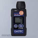 GASTEC Wearable Carbon Monoxide Detector Alarm, Cordless, CM-7B Series
