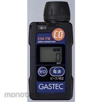 GASTEC Wearable Carbon Monoxide Detector Alarm, No Cord, CM-7B Series