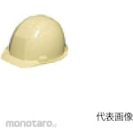 DIC PLASTIC A-01 Electrical Resistant Helmet