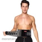 AOLIKES Waist Plate Support