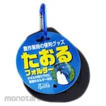 SAITO Towel Holder