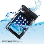 Sanwa Tablet Case