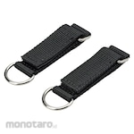 SK11 Belt Loop