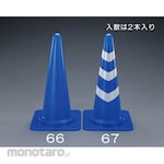 ESCO 380x380x700mm Yawaraka Cone (blue / no reflection / 2)