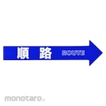 GREEN CROSS Dedicated Sticker