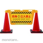 Reelex Big Barrier Board