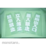 TRUSCO Clear Display Cover for Cone