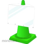 Unit Cone Sign (Papan Tanda Kerucut Lalu Lintas)