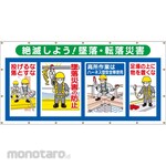 TSUKUSHI KOBO Combination Sheet