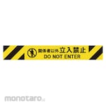 Reelex Barrier Reel Max