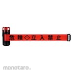 Reelex LED Barrier Reel Long