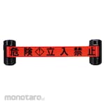 Reelex W Barrier Reel