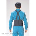 ESCO [66-92cm] Back support