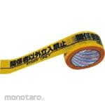 PYOLAN Indication Tape