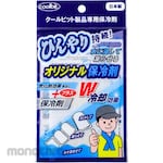 FUKUTOKU 4 Refrigerant