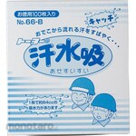 TOYO SAFETY INDUSTRIAL (Former Toyo Safety) Sweat Absorbers (Ase Suisui)