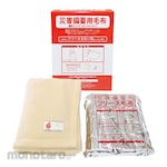 AS ONE Flame Retardant Storage Blanket Certified by the Japan Antiflaming Association (Perlengkapan Alat Pemadam)