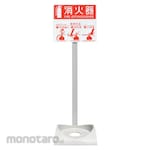 Hatsuta Seisakusho Fire Extinguisher Installation Stand (Selang Pemadam Kebakaran)