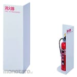 IRIS Fire Extinguisher Stand (Perlengkapan Alat Pemadam)