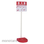 IWASAKI MFG Fire Extinguisher Stand (Braket APAR)