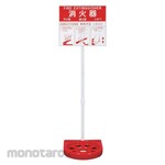NDC Fire Extinguisher Stand (Selang Pemadam Kebakaran)