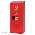 NDC Fire Extinguisher Storage Box (Kotak Alat Pemadam)