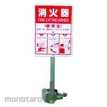 UNI-T Fire Extinguisher Mounting Fixture (Selang Pemadam Kebakaran)