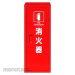 UNI-T Fire Extinguisher Stand (Selang Pemadam Kebakaran)